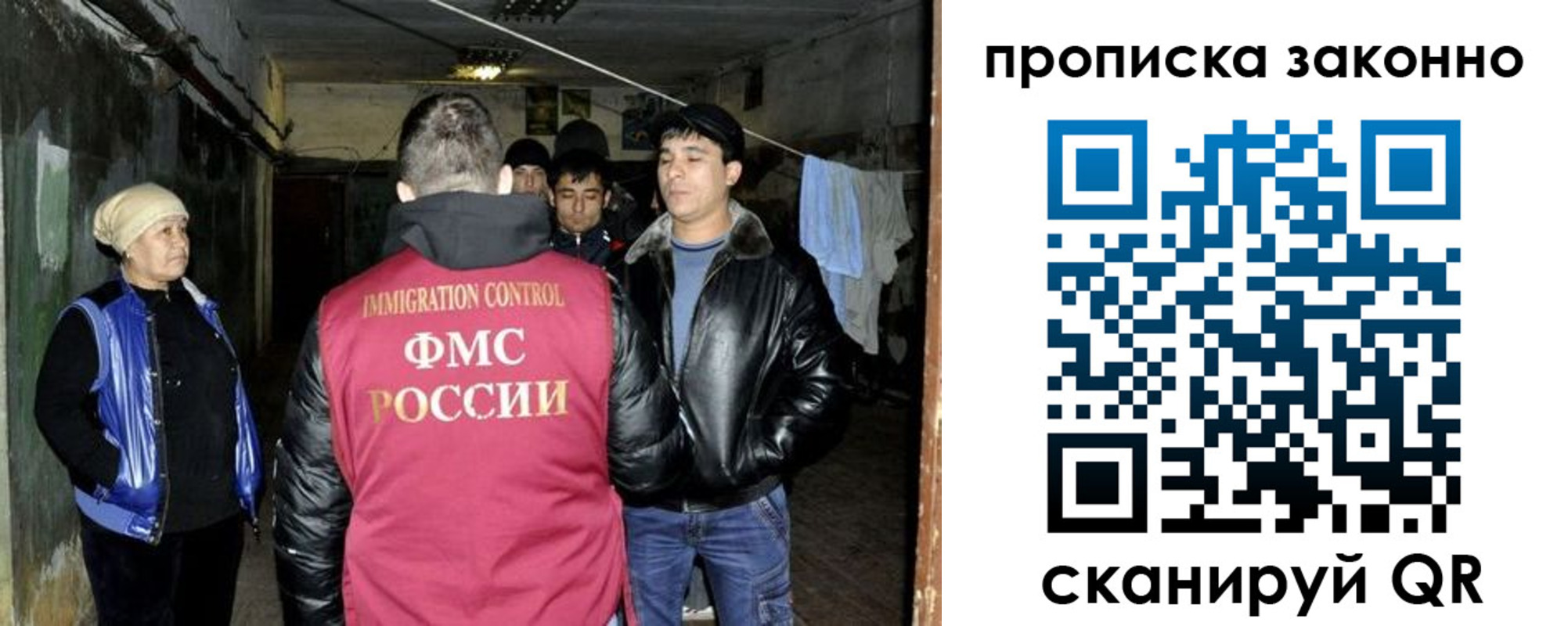 найти адрес прописки в Ревде
