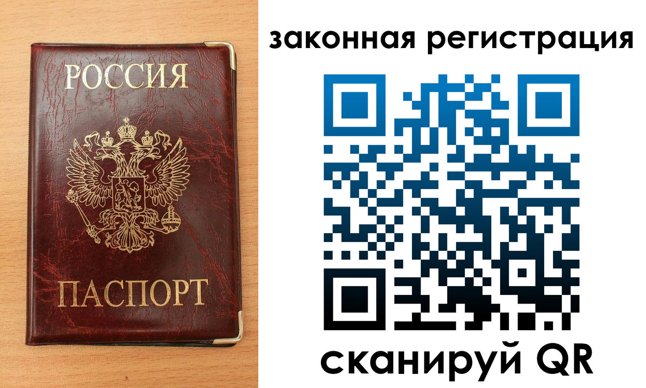 пропишу в квартире в Ревде